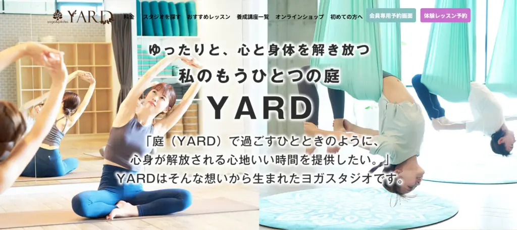 YARD