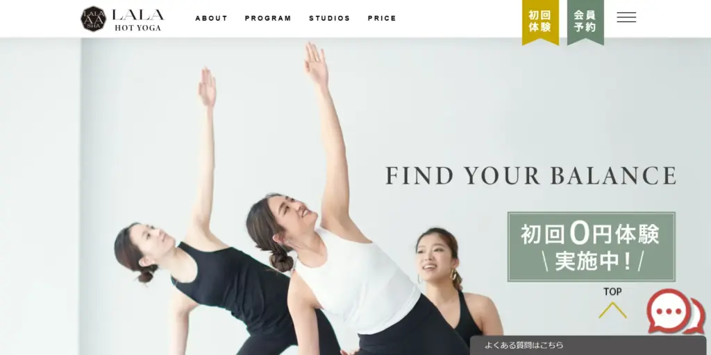 溶岩ホットヨガスタジオ LaLa Aasha