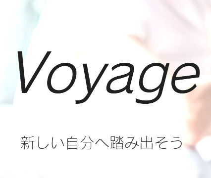 voyage