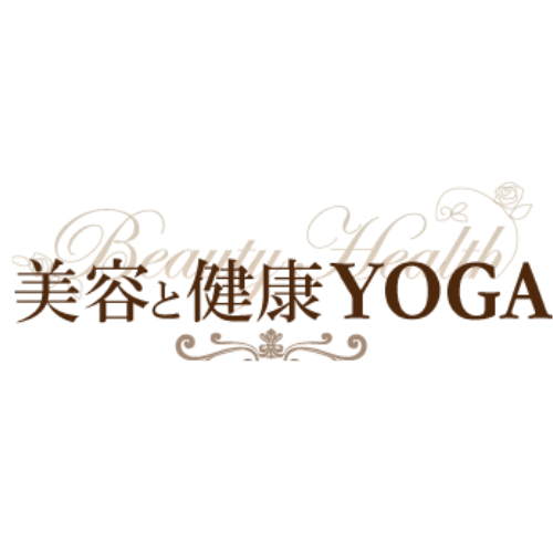 美容と健康YOGA