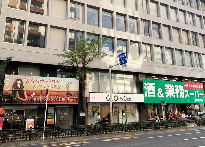 ホットヨガスタジオ カルド千葉中央店の写真 2