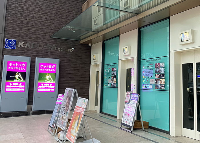 ホットヨガスタジオ カルド蒲生四丁目の写真 2