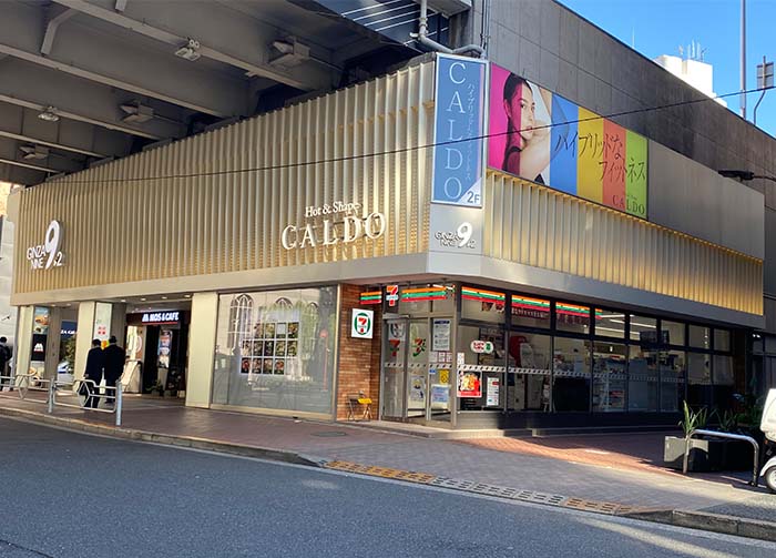 ホットヨガスタジオ カルドGINZA9店の写真 2