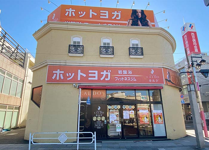 ホットヨガスタジオ カルド清瀬店の写真 2