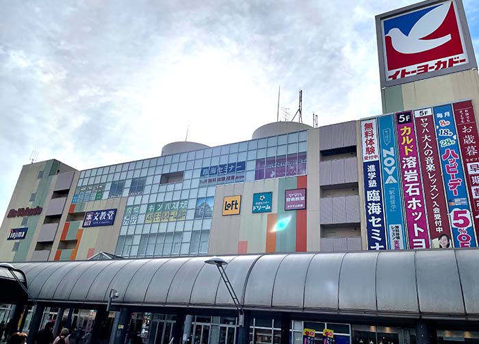 ホットヨガスタジオ カルド南大沢店の写真 2