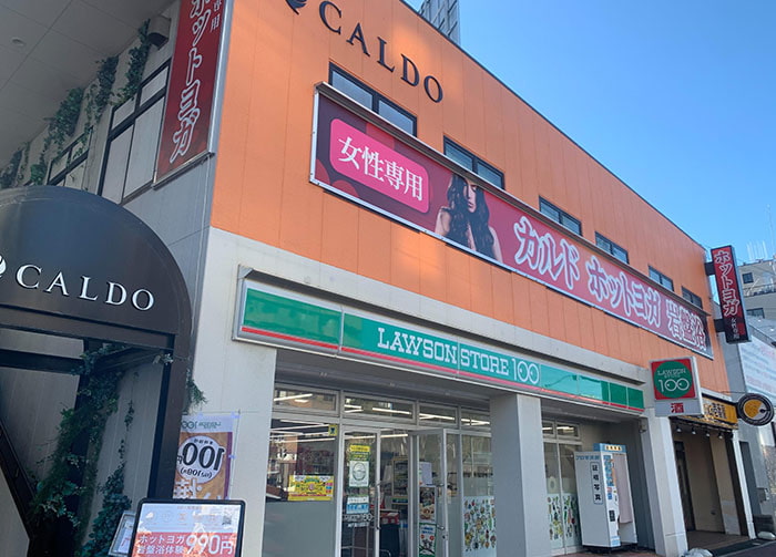 ホットヨガスタジオ カルド湊川の写真 2