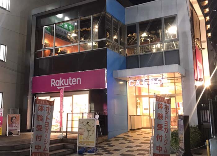 ホットヨガスタジオ カルド溝の口店の写真 2