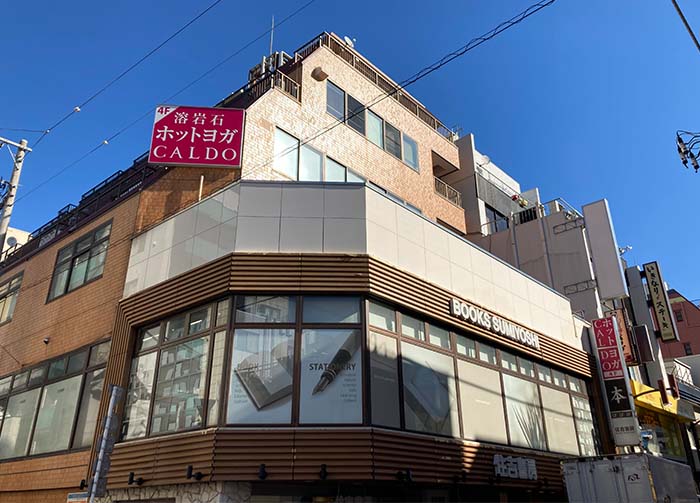 ホットヨガスタジオ カルド元住吉店の写真 2