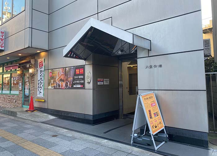 ホットヨガスタジオ カルド茗荷谷店の写真 2