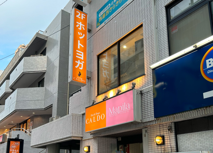 ホットヨガスタジオ カルド西葛西店の写真 2