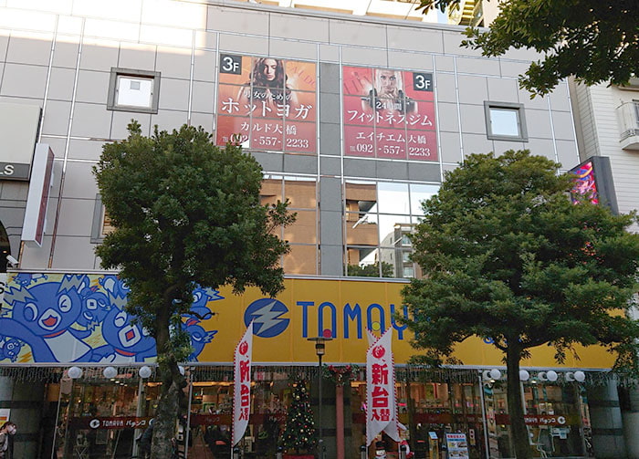 ホットヨガスタジオ カルド大橋の写真 2