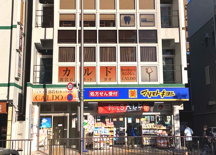 ホットヨガスタジオ カルド大泉学園店の写真 2