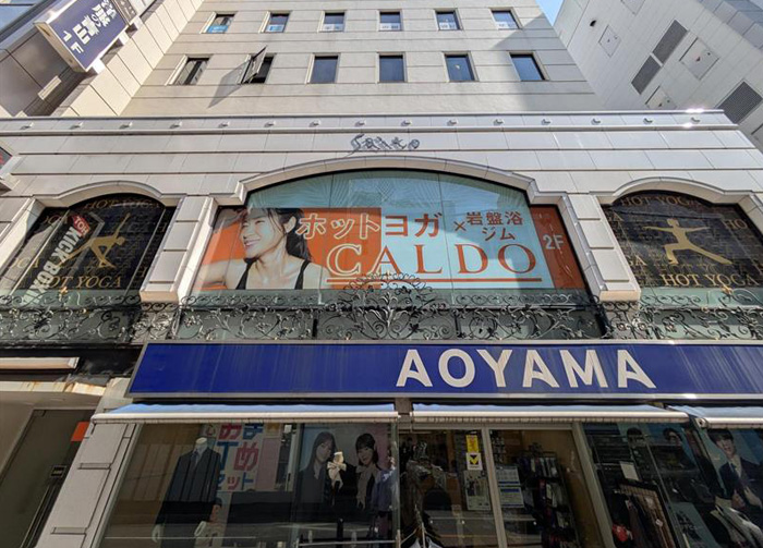 ホットヨガスタジオ カルド三軒茶屋店の写真 2