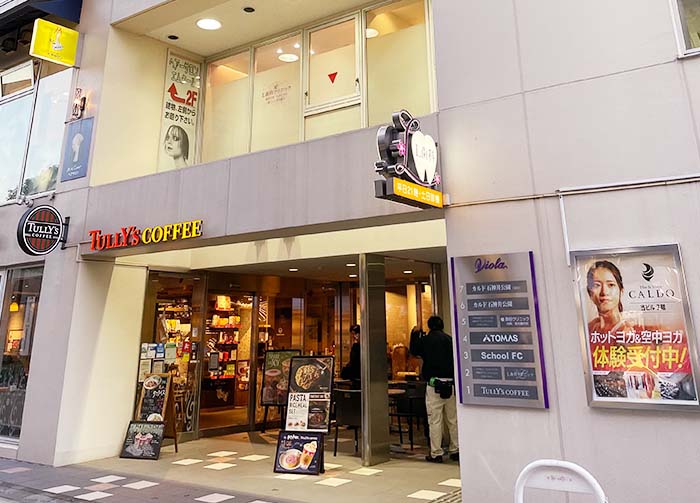 ホットヨガスタジオ カルド石神井公園店の写真 2