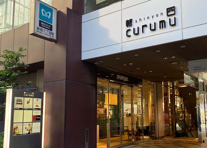 ホットヨガスタジオ カルド新宿店の写真 2