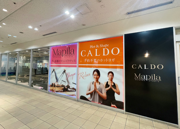 ホットヨガスタジオ カルド新宿店の写真 10