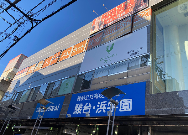 ホットヨガスタジオ カルド高槻の写真 2