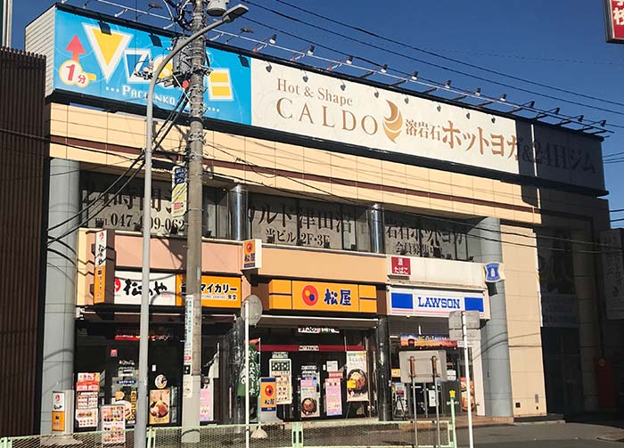 ホットヨガスタジオ カルド津田沼店の写真 2