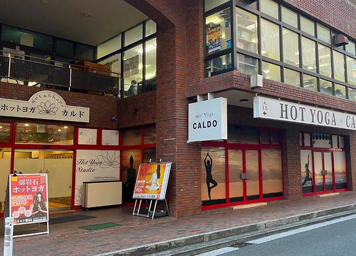 ホットヨガスタジオ カルド綱島店の写真 2