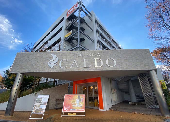 ホットヨガスタジオ カルド都筑横浜店の写真 2