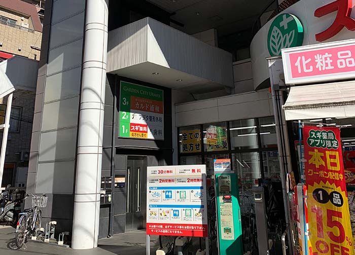 ホットヨガスタジオ カルド浦和店の写真 2