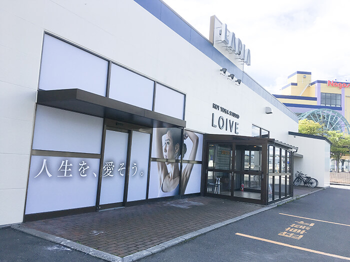 ホットヨガスタジオ loIve（ロイブ） 八戸店の写真 3