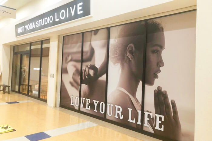 ホットヨガスタジオ loIve（ロイブ） 紀伊川辺店の写真 2