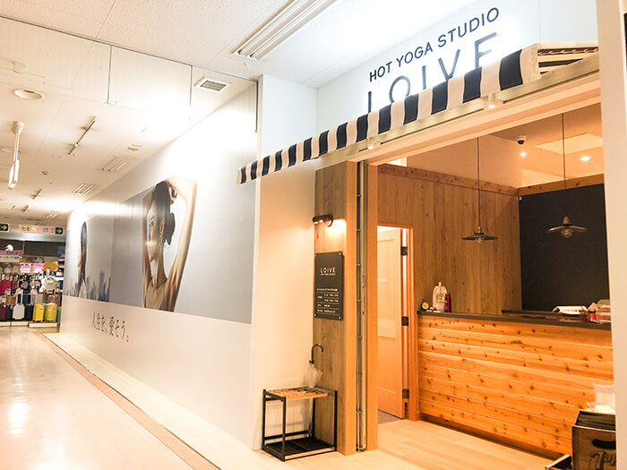 ホットヨガスタジオ loIve（ロイブ） 射水店（アルプラザ小杉）の写真 4