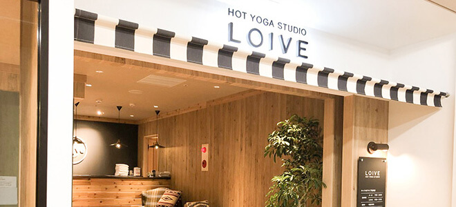 ホットヨガスタジオ loIve（ロイブ） 松本店の写真 4