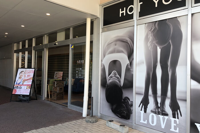 ホットヨガスタジオ loIve（ロイブ） 徳島店の写真 5