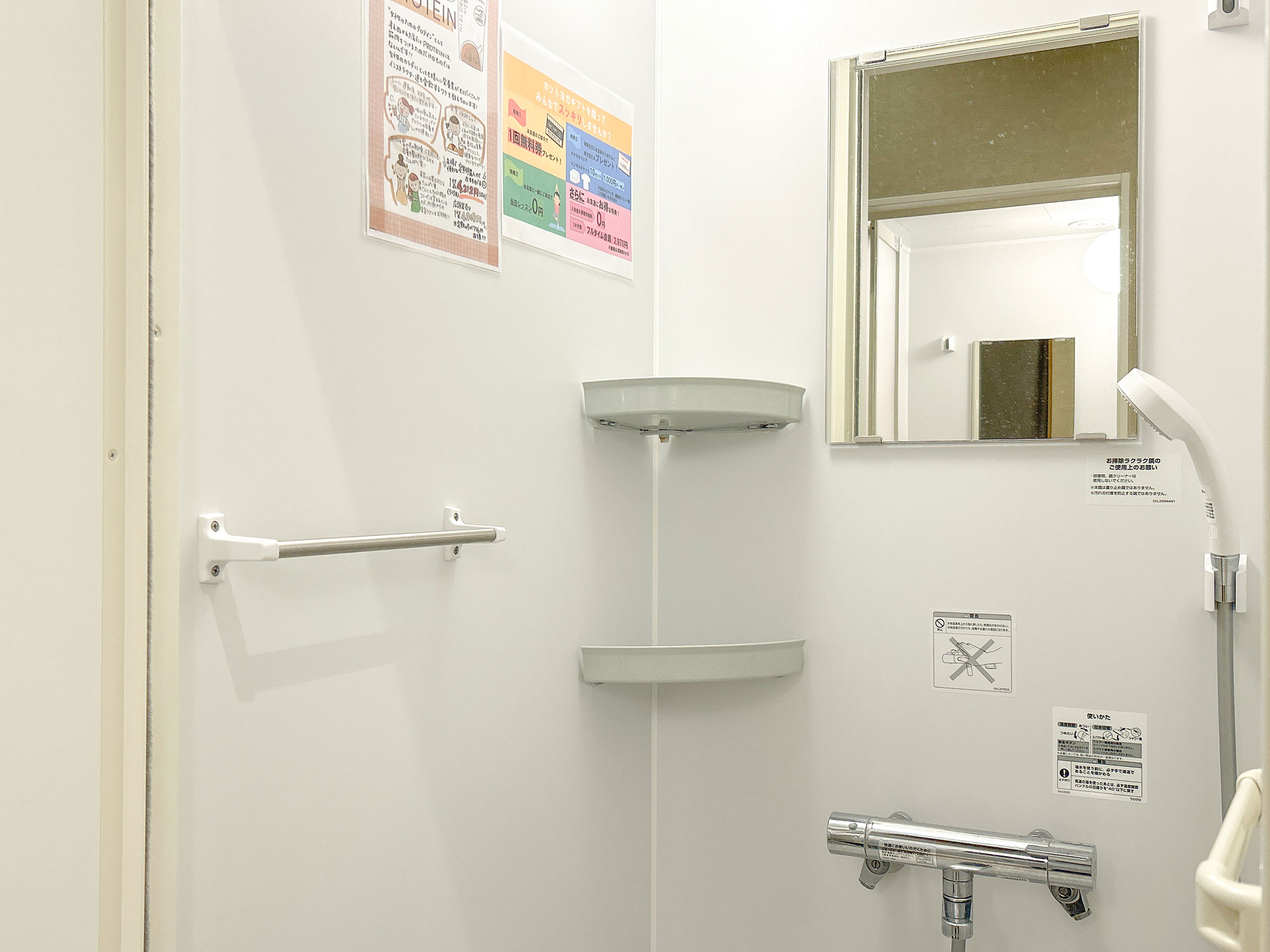 ホットヨガスタジオ loIve（ロイブ） 小山店の写真 2