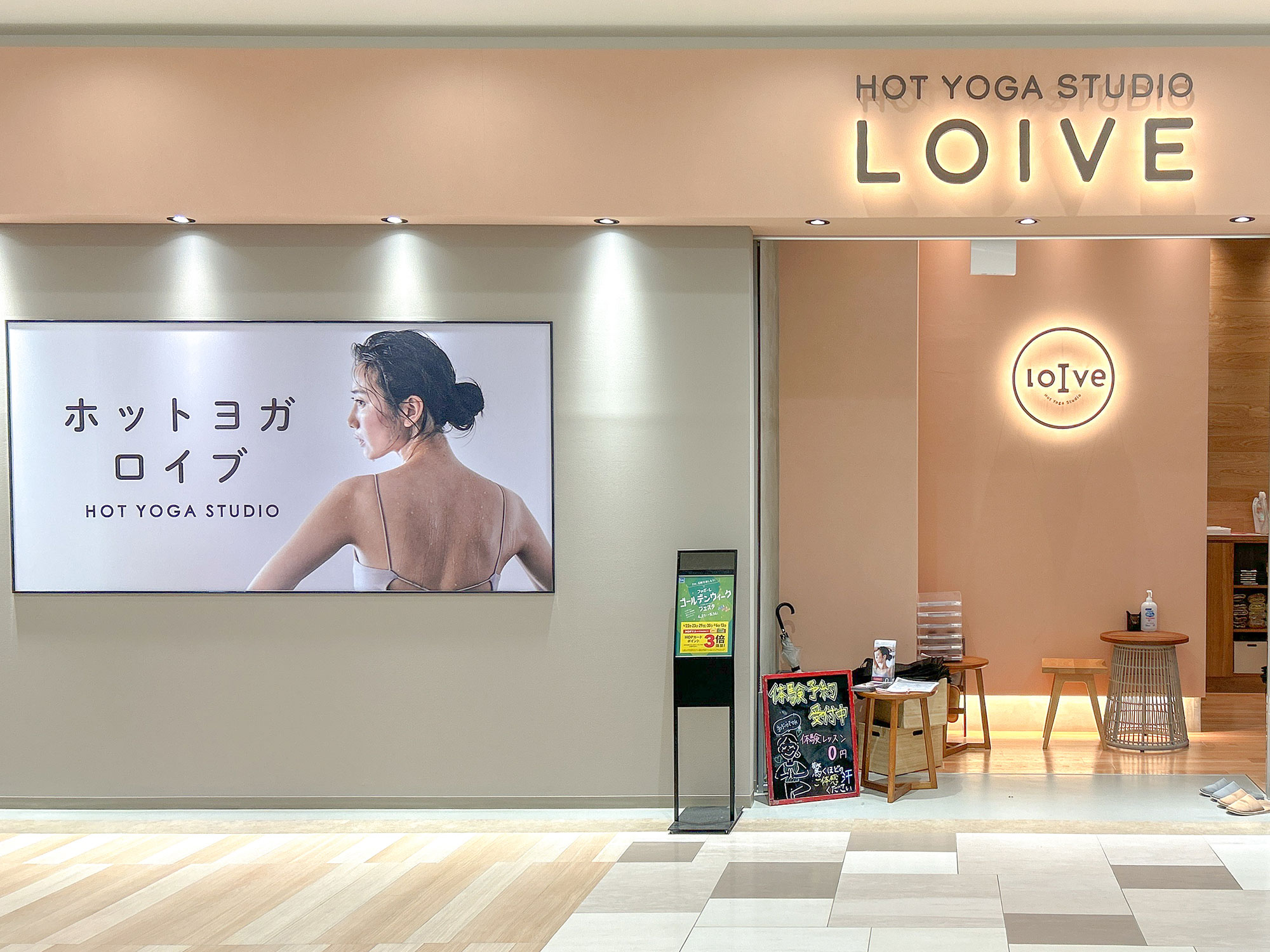 ホットヨガスタジオ loIve（ロイブ） 小山店の写真 4