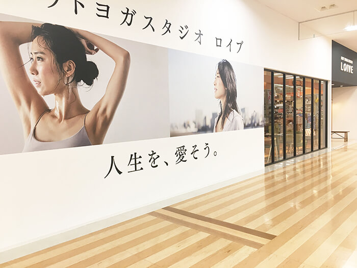 ホットヨガスタジオ loIve（ロイブ） ゆめタウン八代店の写真 2