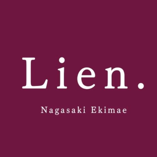 リアン
