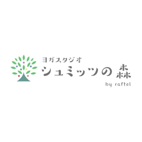 ヨガスタジオ シュミッツの森