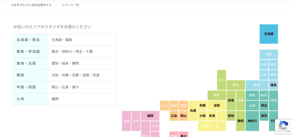 3_都道府県選択