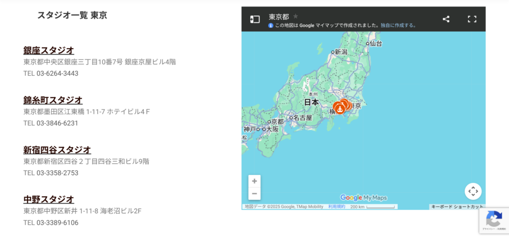 4_スタジオ選択