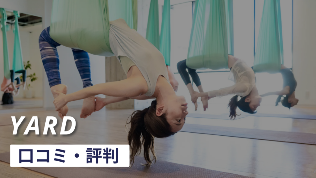 yogathumbnail (4)