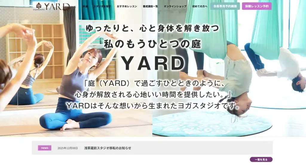 YARD