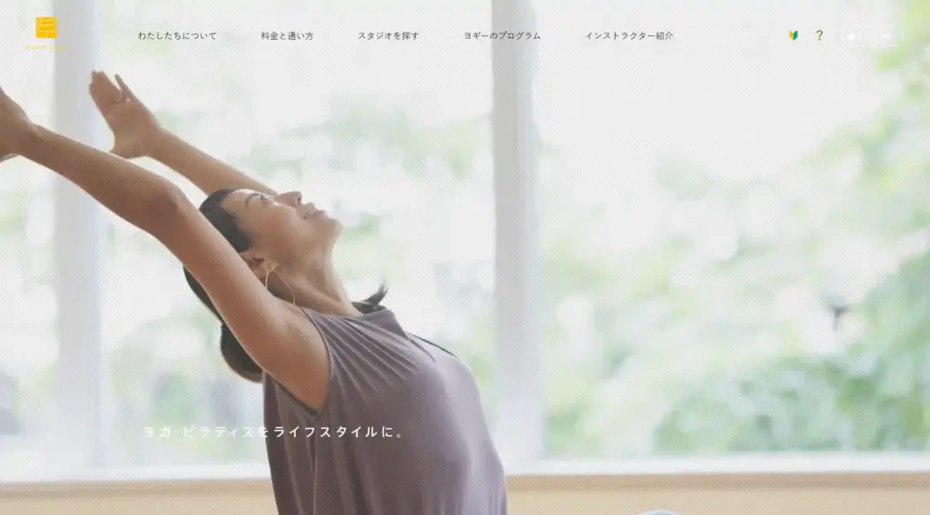 スタジオヨギー