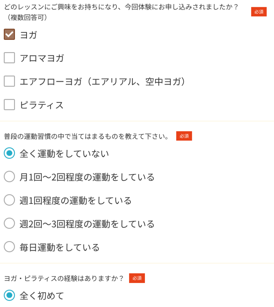 体験時アンケート続き