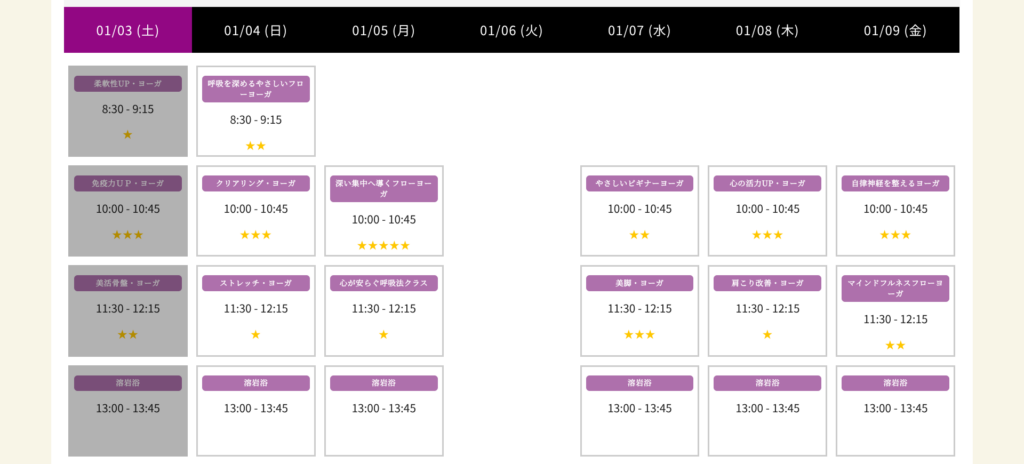 4_体験レッスン申込画面