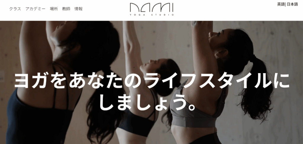 Nami Yoga Studio