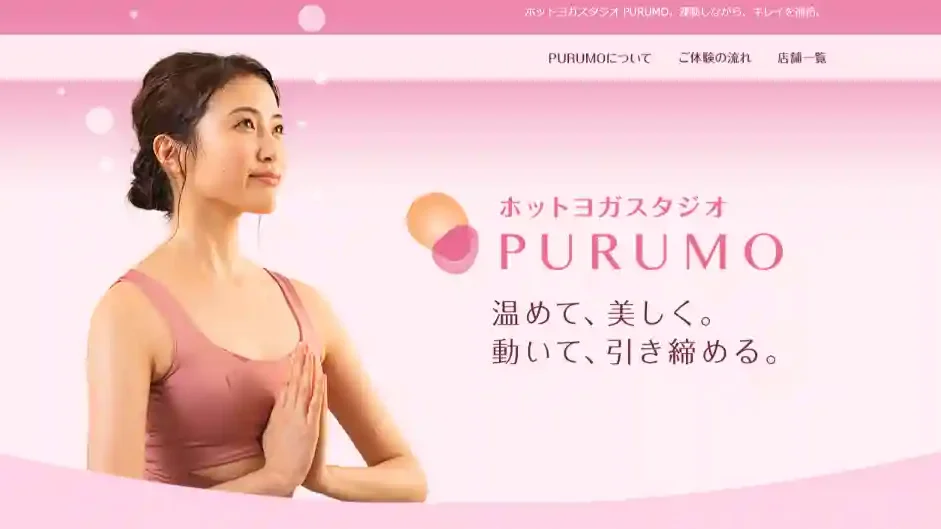 PURUMO