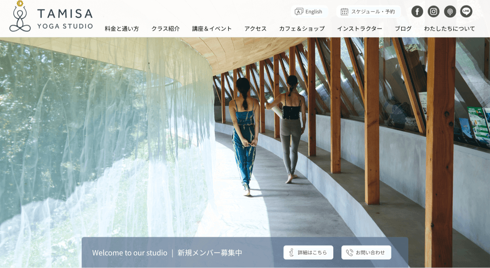 ヨガスタジオTAMISA (1) (1)