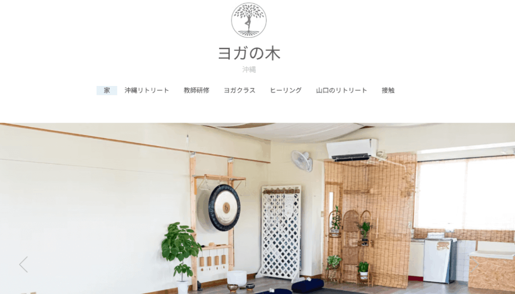 the yogatree (1) (1)