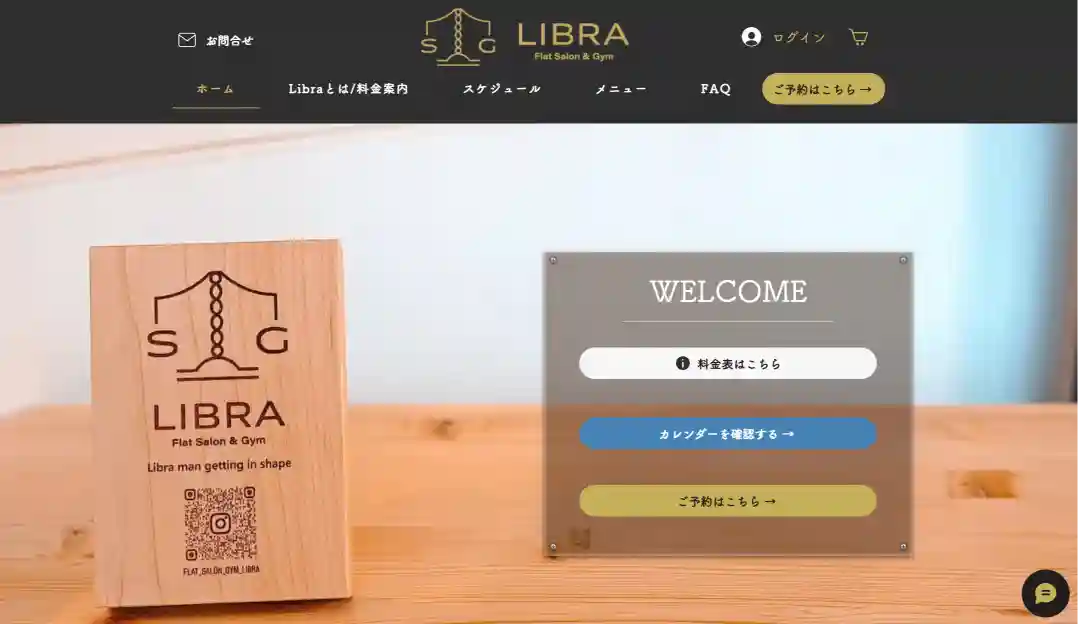 LIBRA