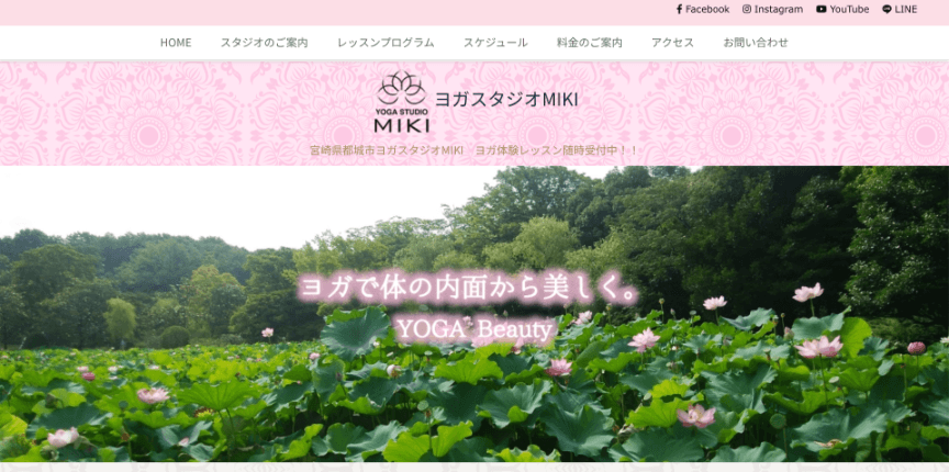 ヨガスタジオMIKI