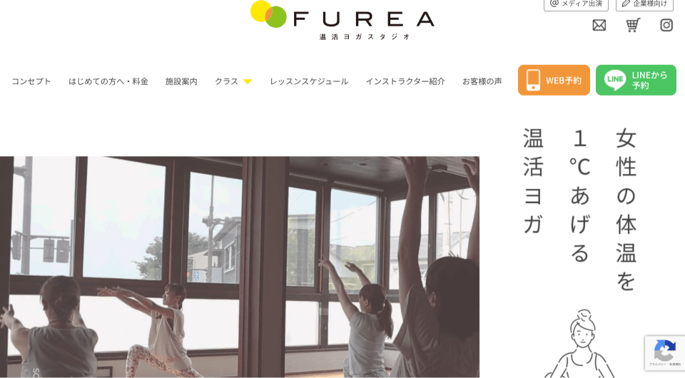 温活ヨガスタジオ FUREA