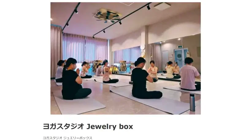Jewelry box